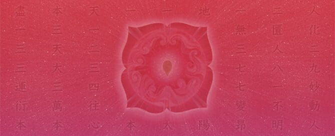 Red root chakra mandala glowing at the center with swirling patterns and Korean characters in the background, symbolizing grounding and stability.